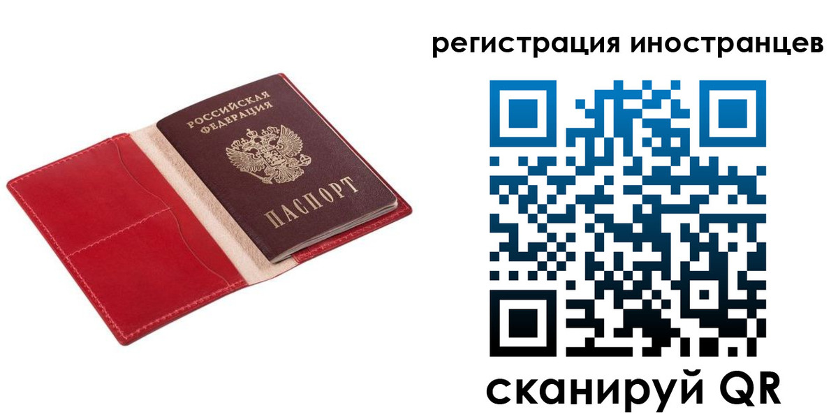 прописка от собственника в Мурино