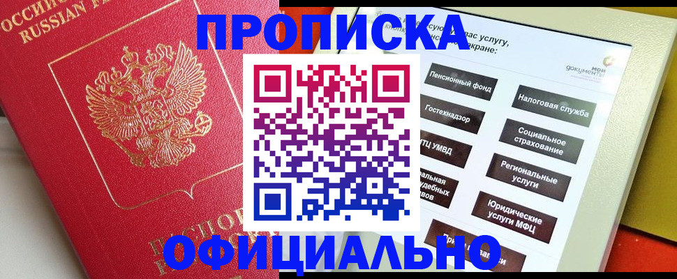 форма 3 в Мурино