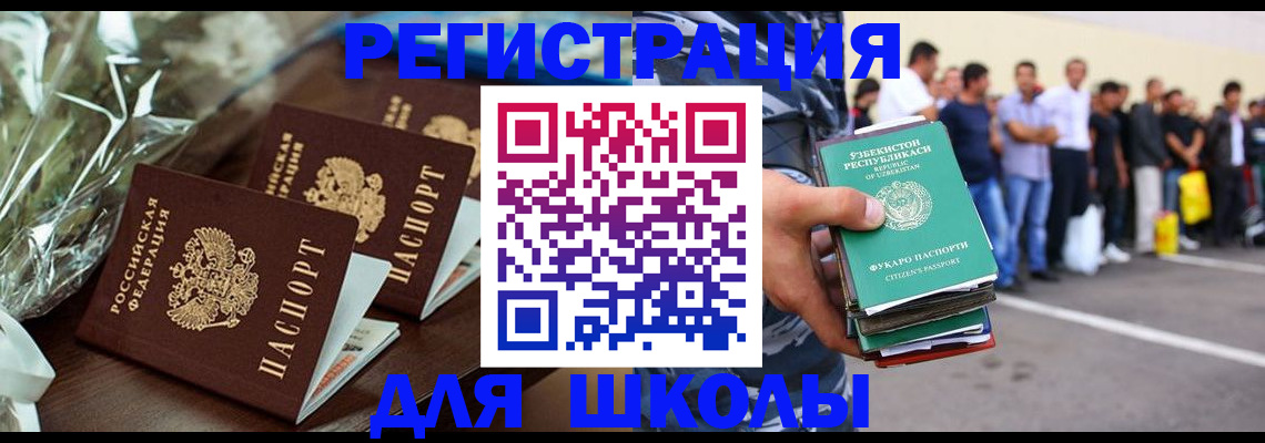прописка от собственника в Мурино
